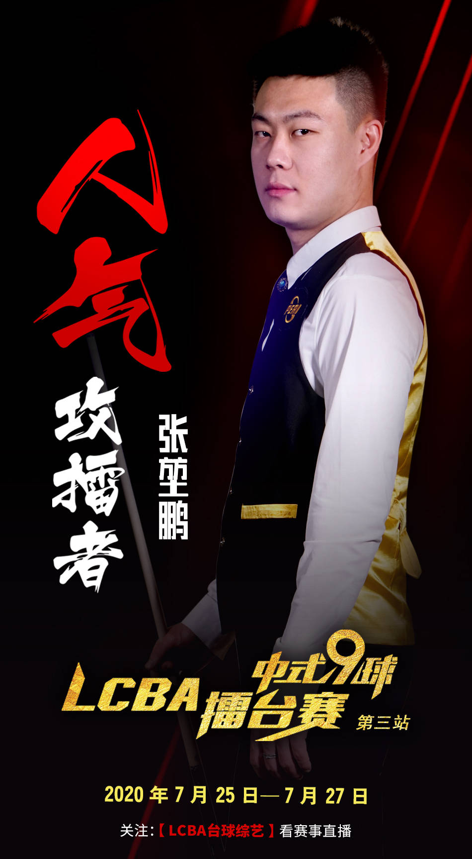 出的视频中