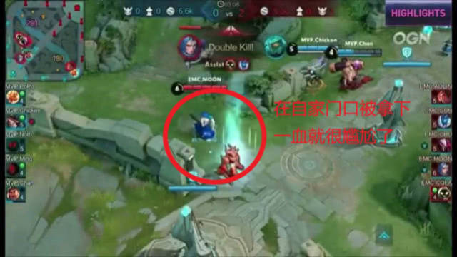 出高潮