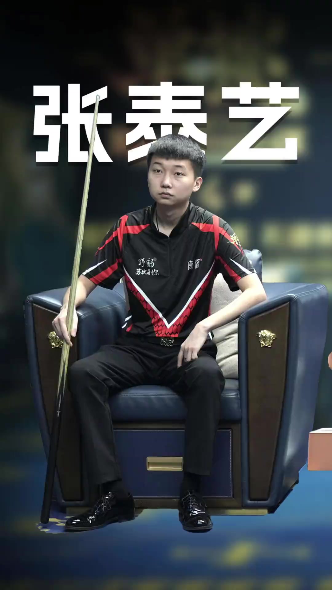 尤其是在关