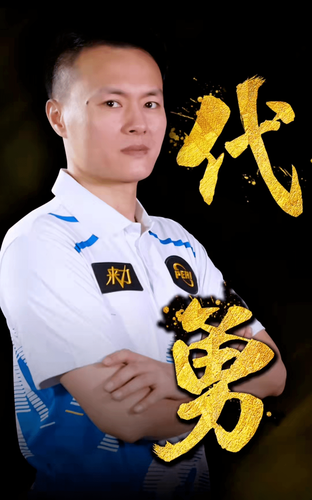 泛讨论