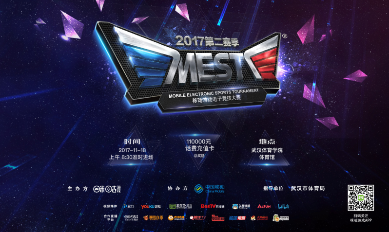 丁俊晖站在 丁俊晖站在