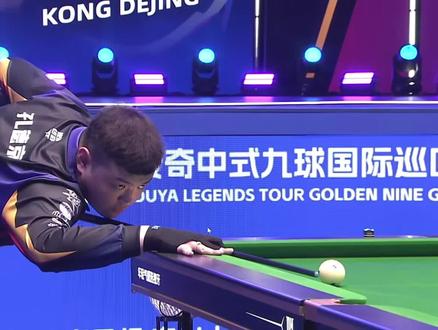 五杆洞中屡 五杆洞中屡