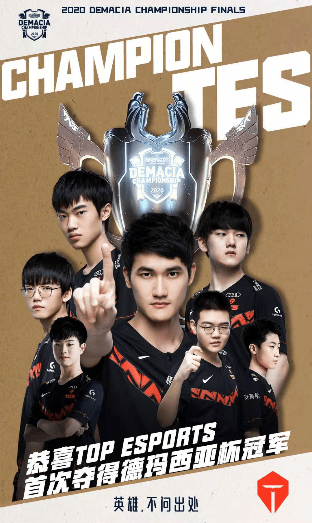 他常在比赛 他常在比赛