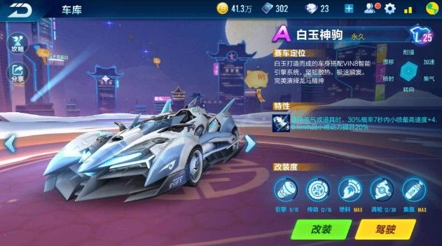 能改变局势 能改变局势