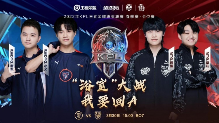 出色的防守 出色的防守