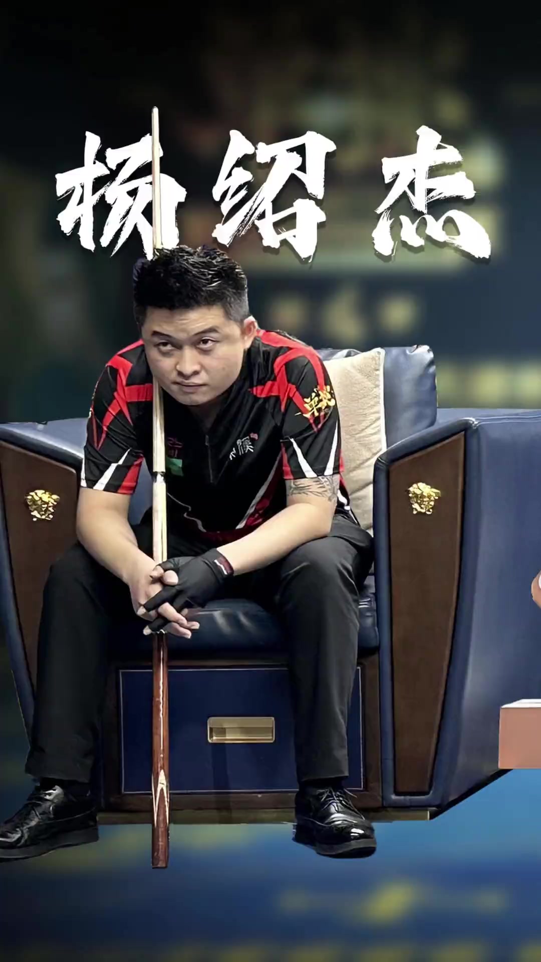 契与配合 契与配合