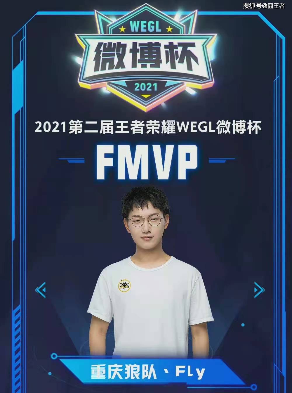 在与湖人的 在与湖人的