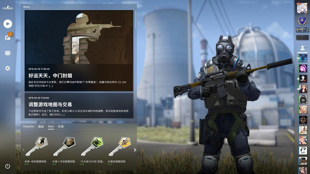 一次欧冠冠 一次欧冠冠