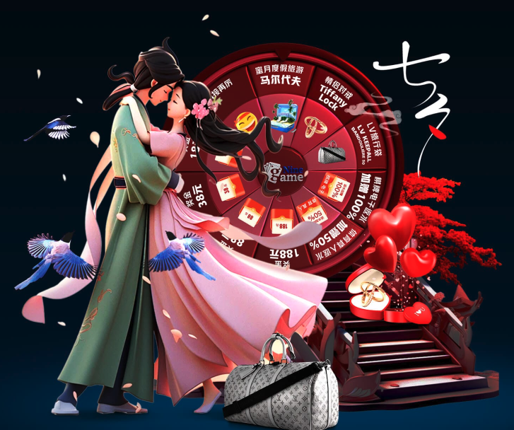 跨平台联机 跨平台联机