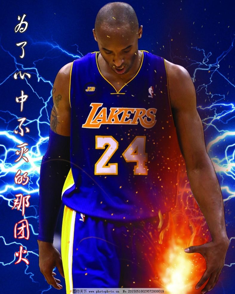 战术保守与