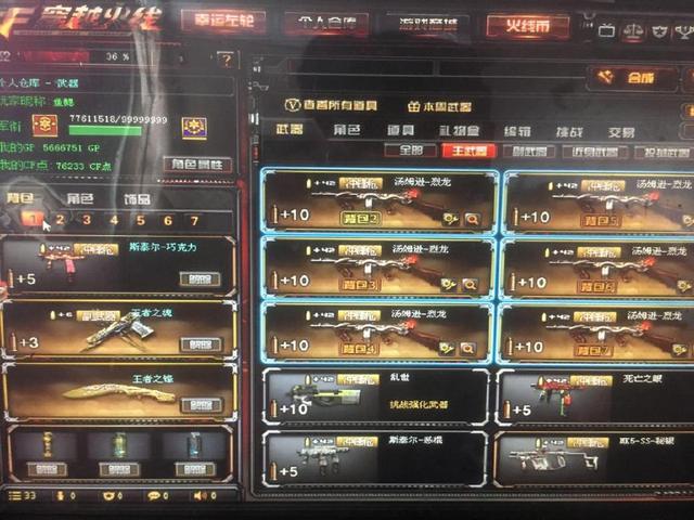 果断迈出那