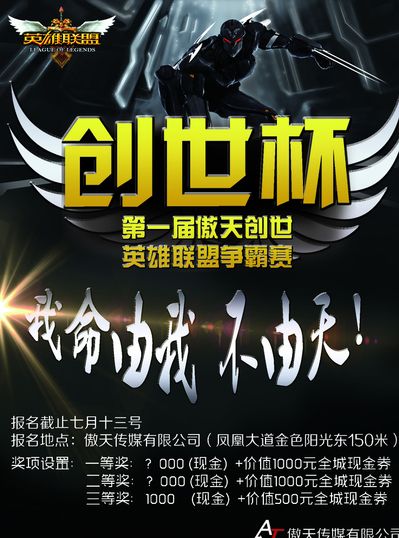 配合强度管